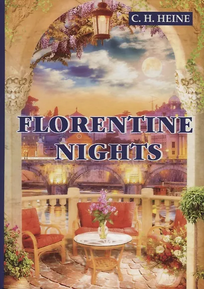 Florentine Nights = Флорентийские ночи: на английском языке - фото 1