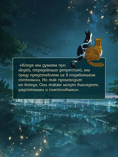 Телефонная будка несказанных слов (формат клатчбук) - фото 6