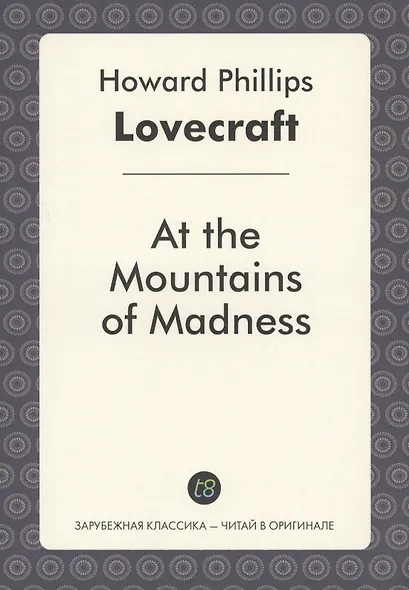 At the Mountains of Madness - фото 1