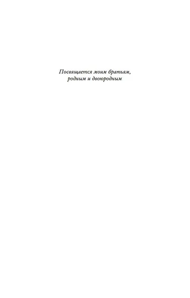 Безумно богатая китайская девушка - фото 11