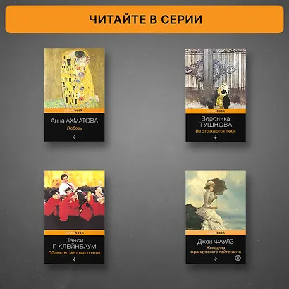 Самые голубые глаза - фото 6