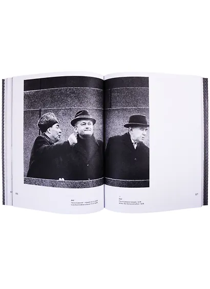 Михаил Дашевский. Родное ретро. 1962-2002. Фотографическая сага (комплект из 4 книг) - фото 5
