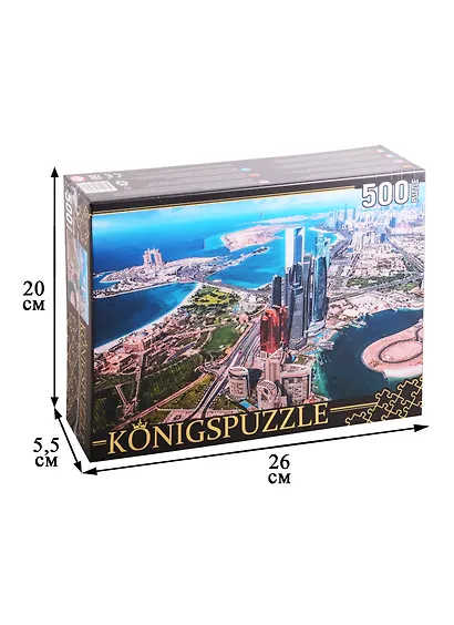 Пазл Панорама Абу-Даби 500 элементов Konigspuzzle ШТK500-3582 - фото 2