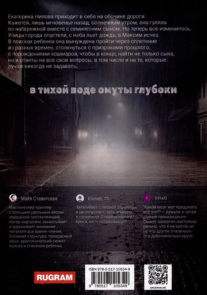 Тиховодье - фото 2