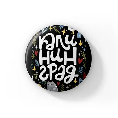 Значок Калининградское хюгге (ZZS-01372) - фото 1