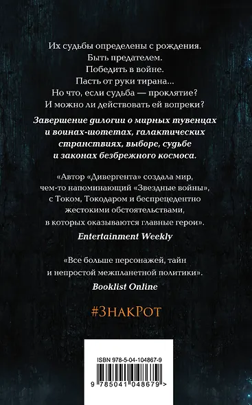 Судьба - фото 2