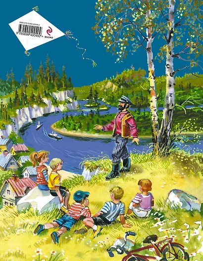 Бумажный змей - фото 2