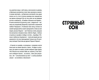 Кошечка - фото 5