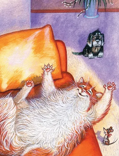 Лешик на Острове Страха: сказочная повесть - фото 2