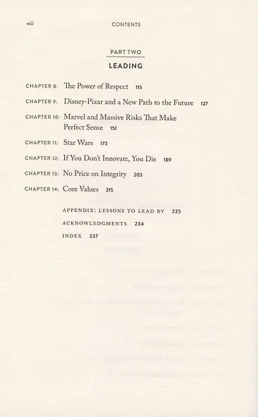 The Ride of a Lifetime: Lessons in Creative Leadership from 15 Years as CEO of the Walt Disney Company - фото 3