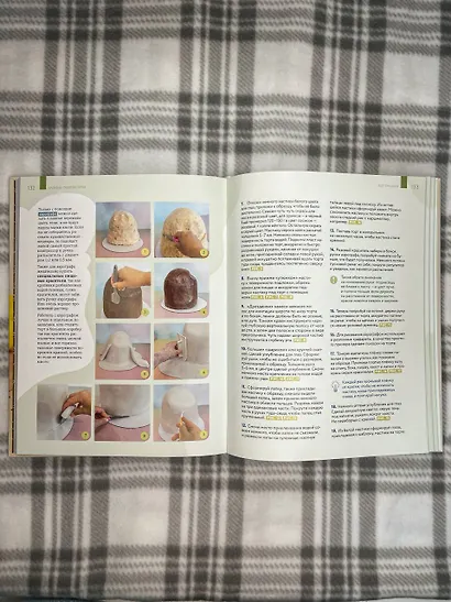 Кондитерское искусство: от новичка до мастера - фото 14