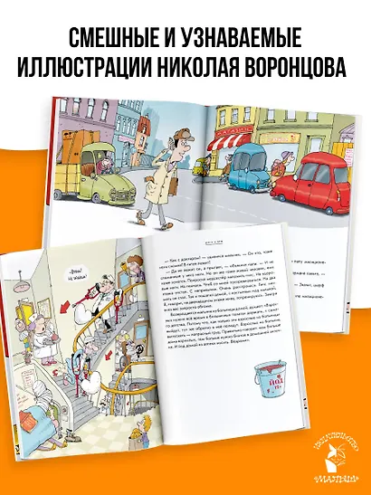 Дети и Эти - фото 6