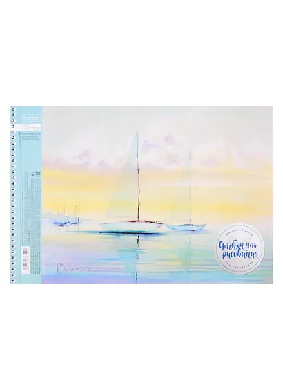 Альбом для рисования Hatber, Watercolor, А4, 40 листов, на спирали, в ассортименте - фото 1