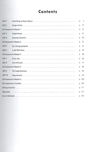 Upstream Advanced C1. Teachers Book - фото 2