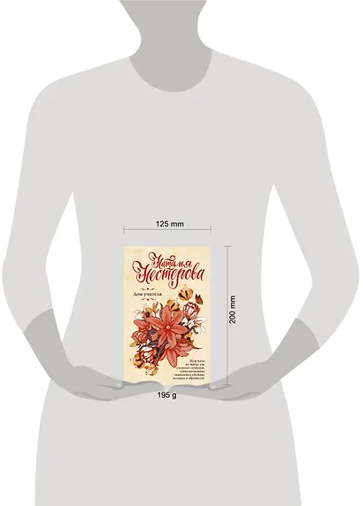 Дом учителя - фото 3