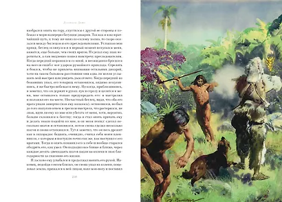 Робинзон Крузо - фото 7