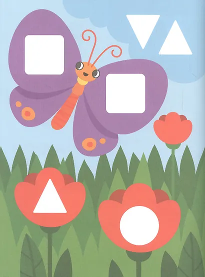 На прогулке 1+: книжка с наклейками - фото 4