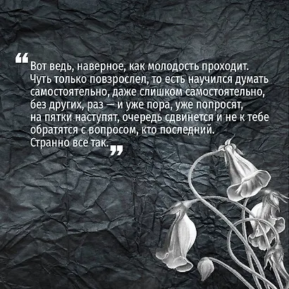 Апоптоз - фото 11