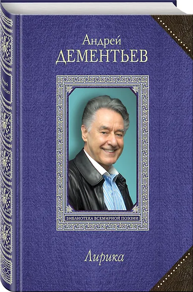 Лирика - фото 3