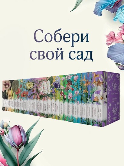 Повесть о двух городах - фото 10