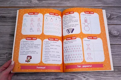 350 лучших упражнений для развития логики и внимания - фото 5