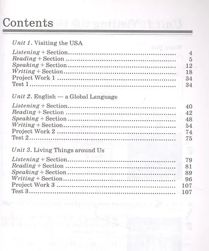 Английский язык как второй иностранный: четвертый год обучения. 8 класс. Рабочая тетрадь №1 (к учебнику О.В. Афанасьевой, И.В. Михеевой) - фото 2