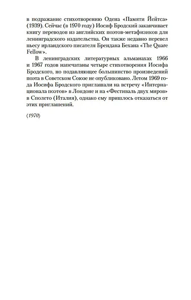 Остановка в пустыне - фото 9