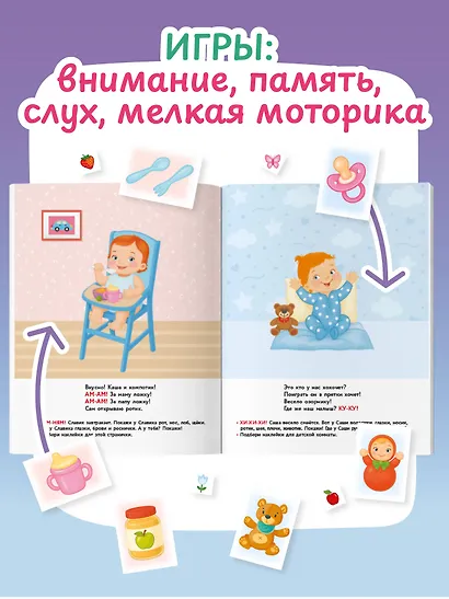 Моё тело - фото 6