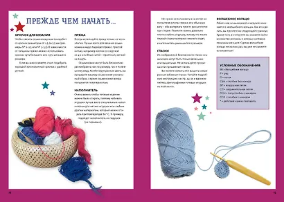 Осьминожки из Дании. Забавные игрушки из страны хюгге - фото 7