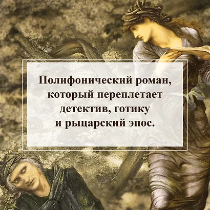 Обладать - фото 6