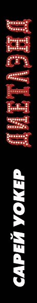 Диетлэнд - фото 5
