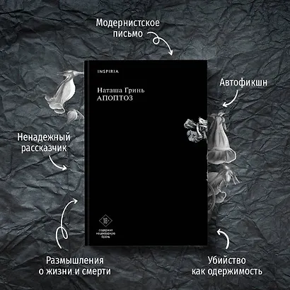 Апоптоз - фото 9