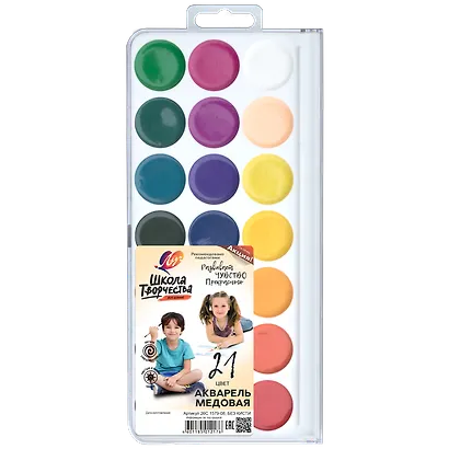 Краски акварельные 21 цвет "Школа творчества", Луч - фото 1