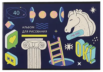 Альбом для рисования BG, New art, А4, 40 листов, в ассортименте - фото 2