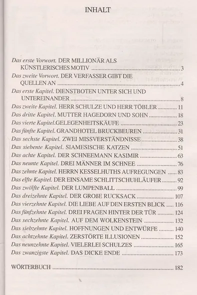 Drei manner im schnee: Трое в снегу. Книга для чтения на немецком языке - фото 2