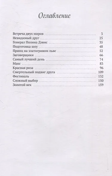 CyberWorldOne - фото 3