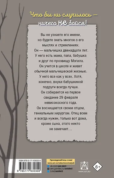 Звоните и приезжайте! - фото 2