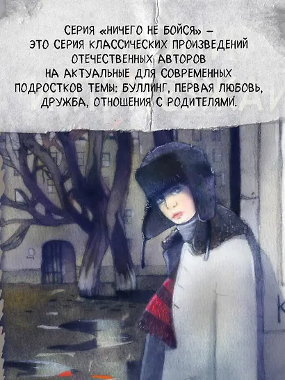 Звоните и приезжайте! - фото 5