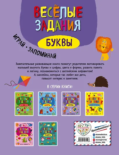 Буквы - фото 2