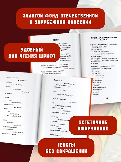 Хорошее отношение к лошадям. Стихотворения для детей - фото 5
