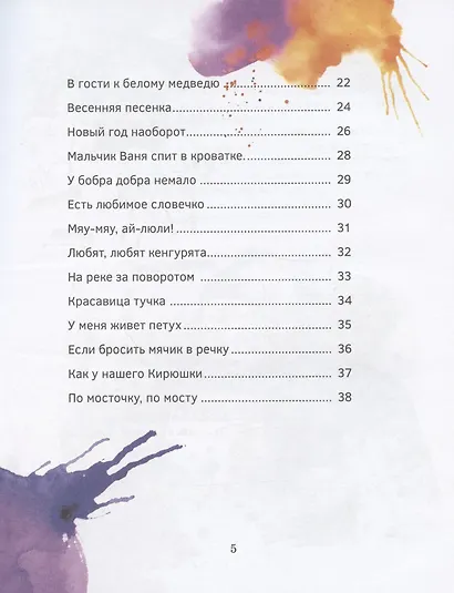 Какой цвет главный? Новый год наоборот - фото 3