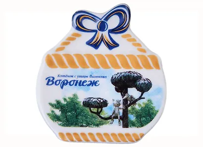 ГС Магнит-корзинка Воронеж Котёнок с улицы Лизюкова (3281444) - фото 1