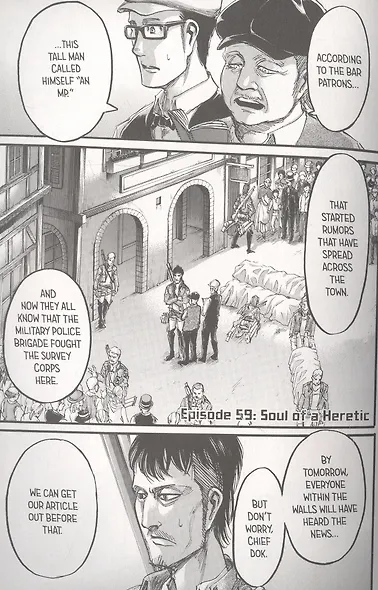 Attack on Titan 15 - фото 4