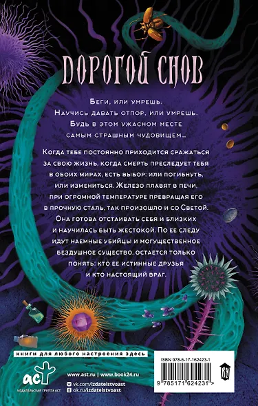 Титан - фото 2