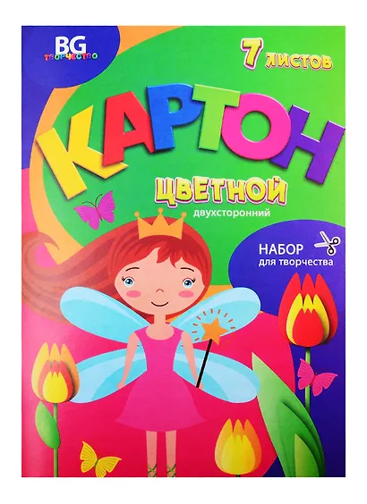 Картон цветной 07цв 07л "Сказочная принцесса" мелованный, двусторонний, карт.папка - фото 1