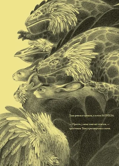 Середина - фото 5