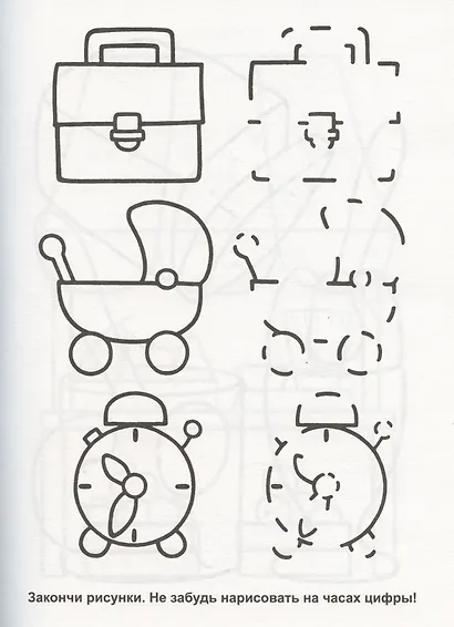 Суперраскраска для девочек + игры и веселые задания - фото 5