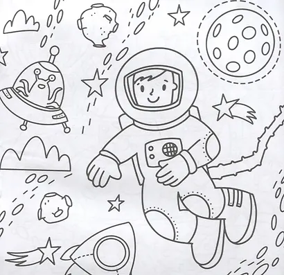 Веселый космос. Раскраска - фото 3
