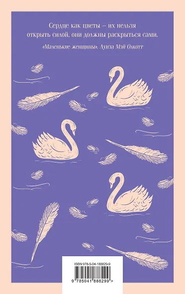 Книга для записей А5 96л тчк. "Нежные лебеди" 7БЦ, 125*200мм, выб.лак. - фото 5