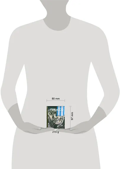 Пикассо, миниатюрное издание - фото 2